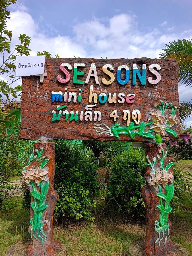 Hotel 4 Seasons Mini House Nakhon Si Thammarat Zewnętrze zdjęcie